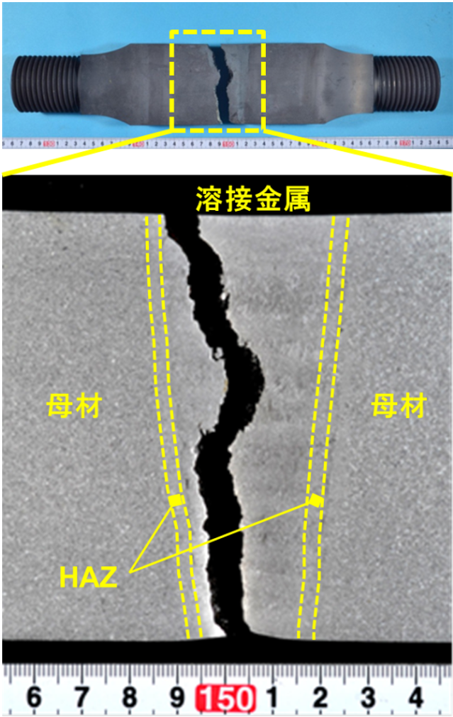 破断部断面