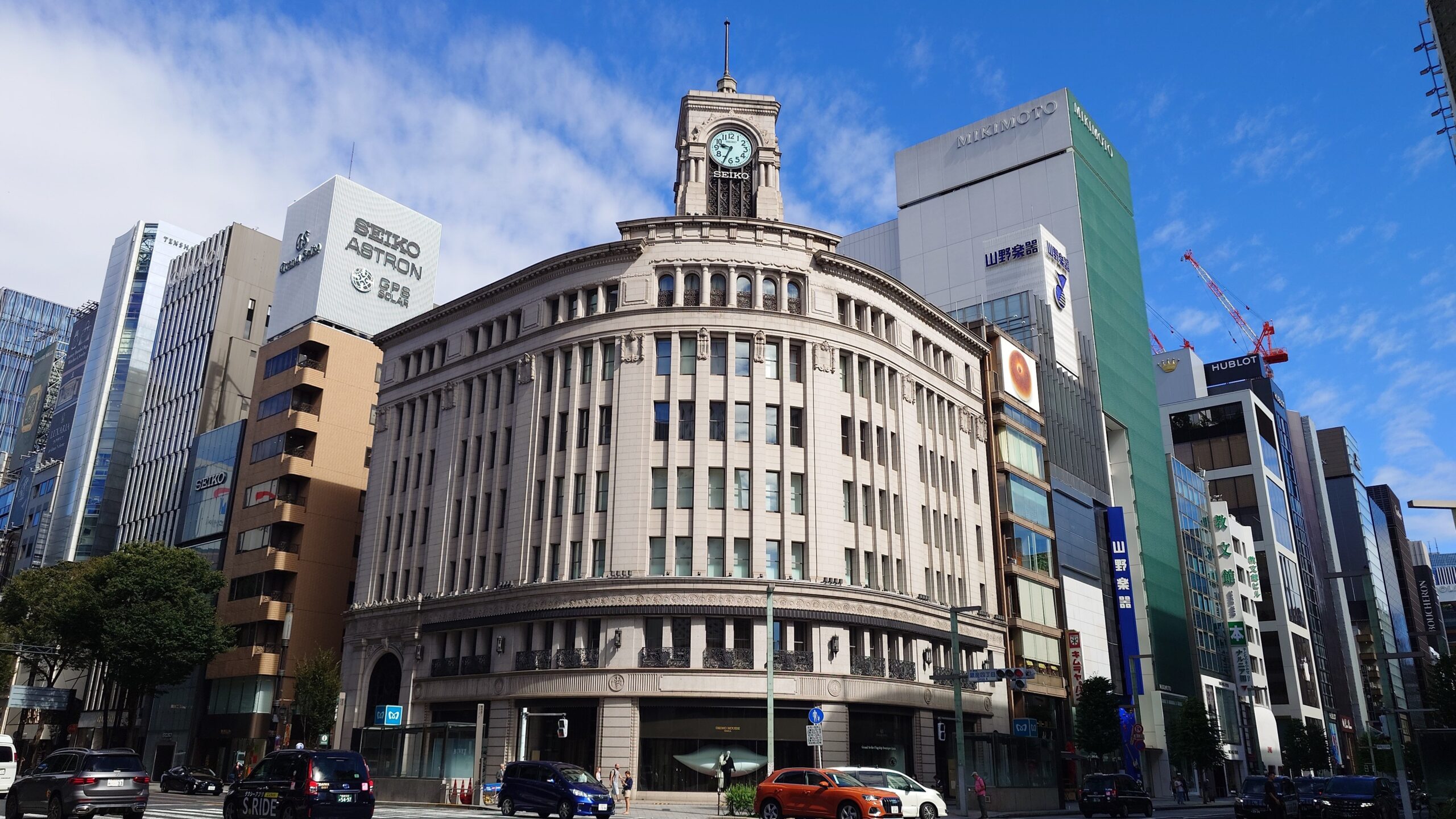 銀座 和光