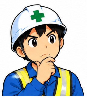 安全くん