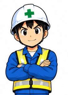 安全くん