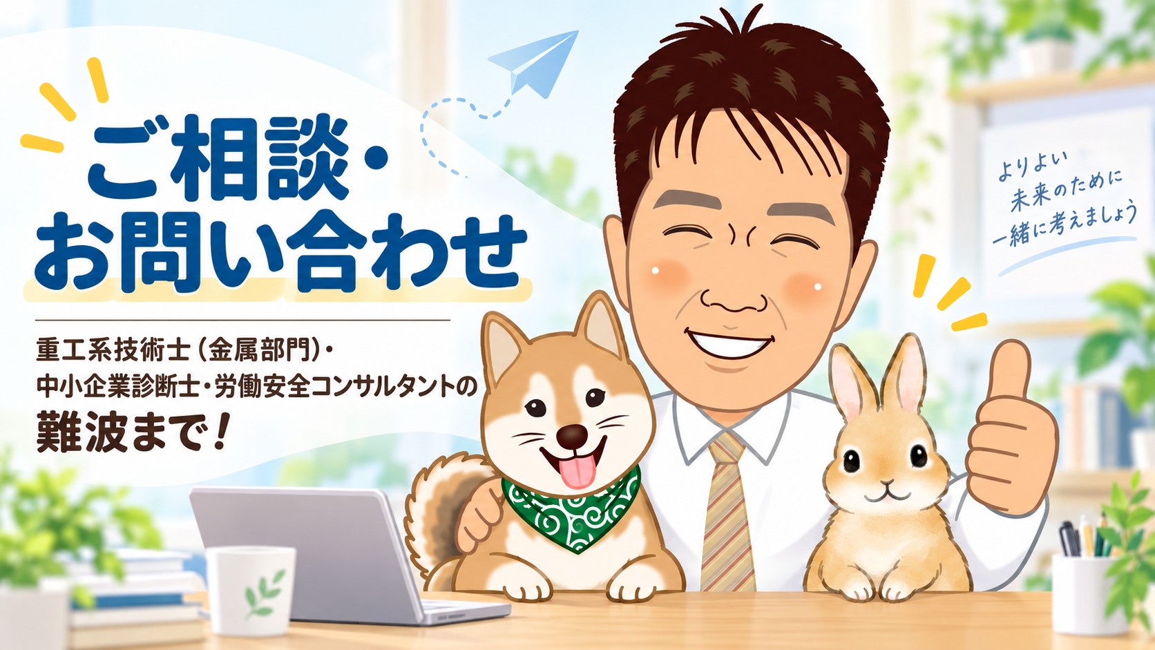 アイキャッチ